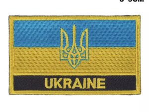 vapiga-ja-kirjaga-ukraina-lipupatchukraine